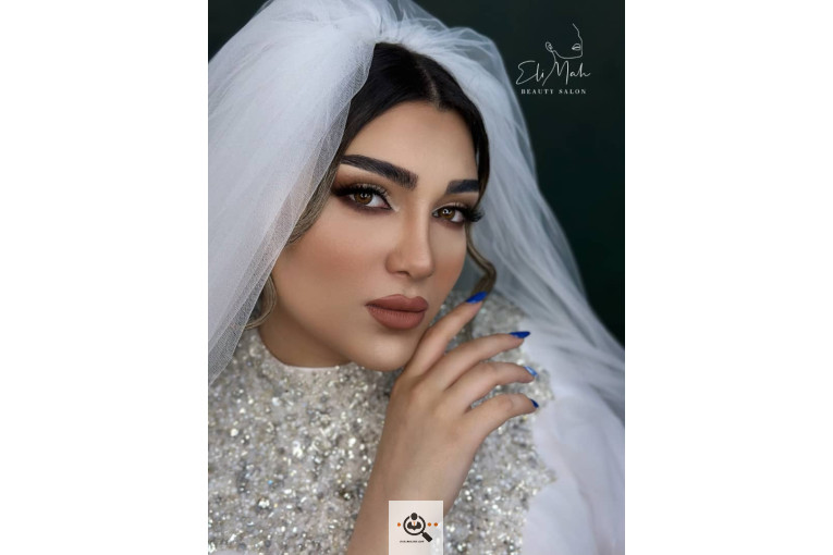 عروس سرای الیماه در کرج