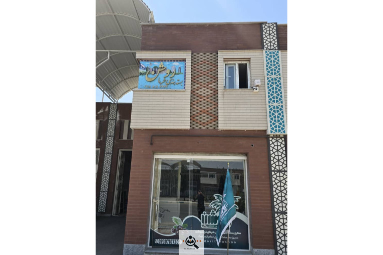 خرمای دریتا روشن در همدان