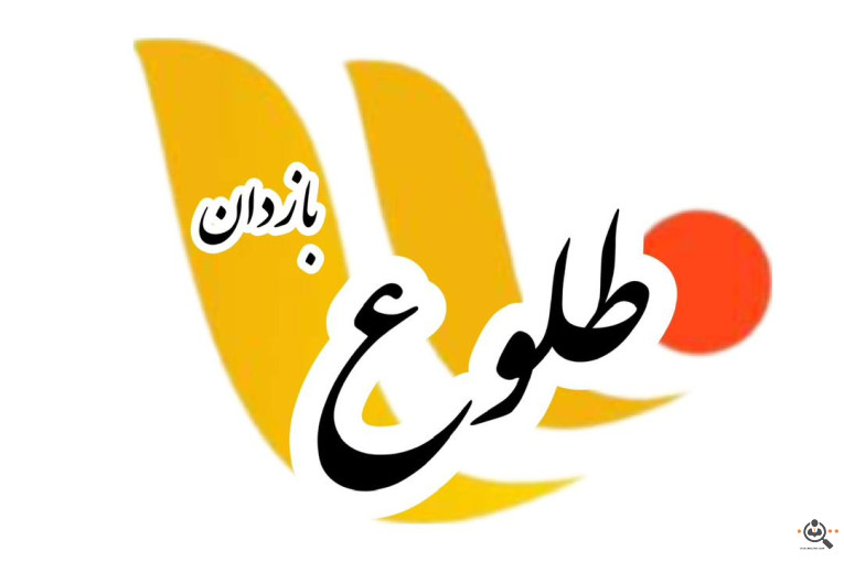بهترین و مجهزترین قالیشویی و مبلشویی در شرق تهران