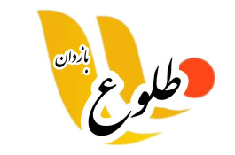 بهترین و مجهزترین قالیشویی و مبلشویی در شرق تهران