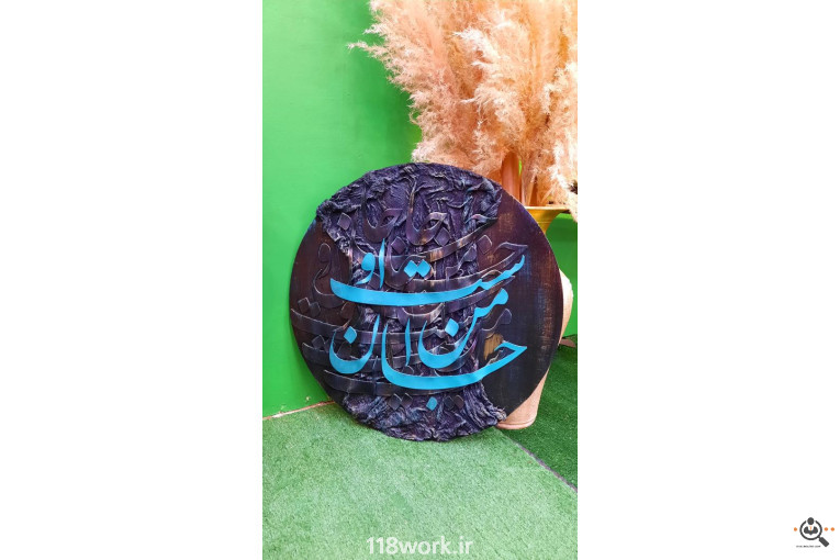 گالری هنری رزین پری در بوشهر