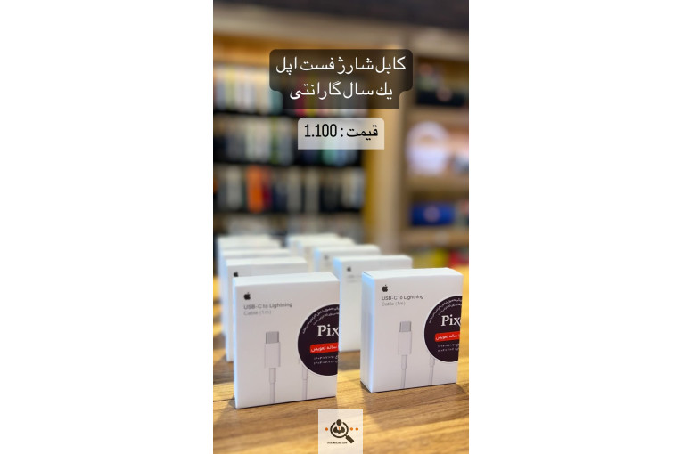 فروشگاه موبایل پالادیوم در رشت