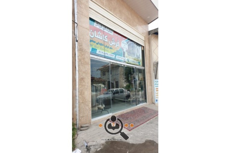 نمایندگی فرش کاشان کاظمی در رشت