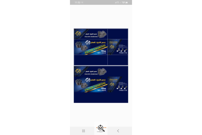 کارتن سازی سارا در تهران