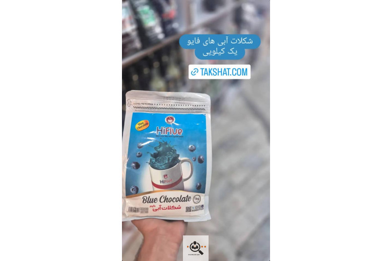 پخش قهوه فله و لوازم جانبی قهوه تک شات در شیراز