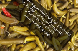 پخش خیارشور کاویانی در تهران