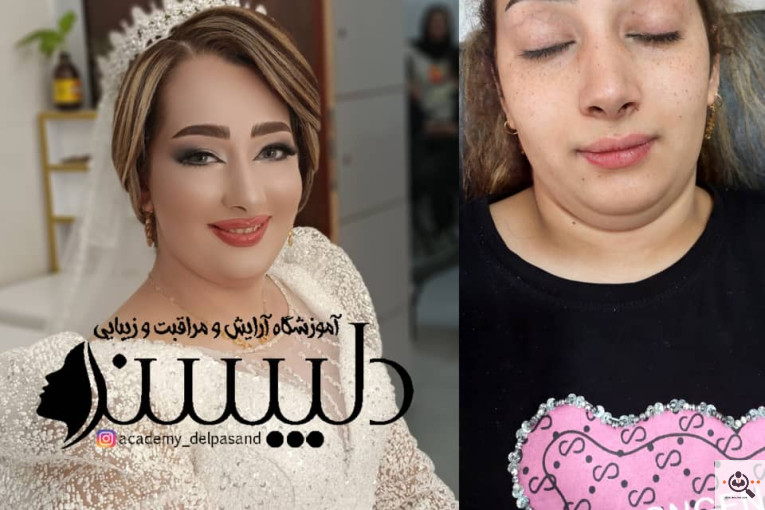 آموزشگاه و سالن زیبایی دلپسند در مرودشت فارس