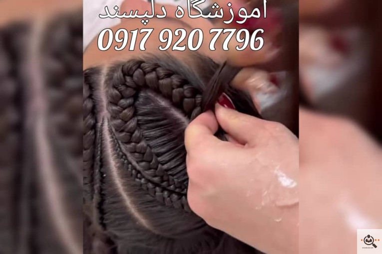 آموزشگاه و سالن زیبایی دلپسند در مرودشت فارس