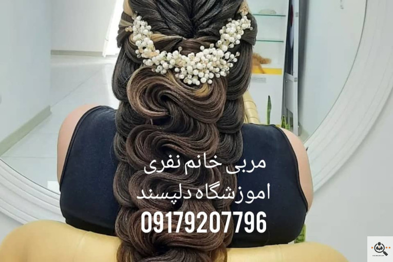 آموزشگاه و سالن زیبایی دلپسند در مرودشت فارس