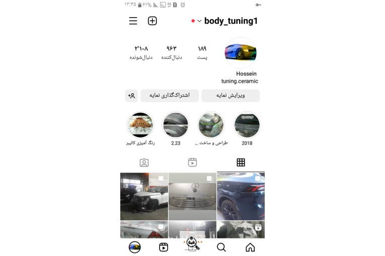 صافکاری و نقاشی خاکزاد در تهران