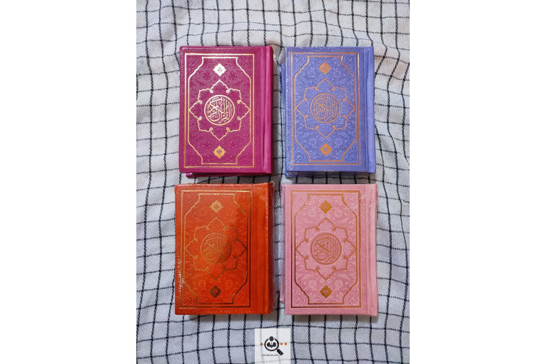 کتاب فروشی احسان در آذربایجان غربی