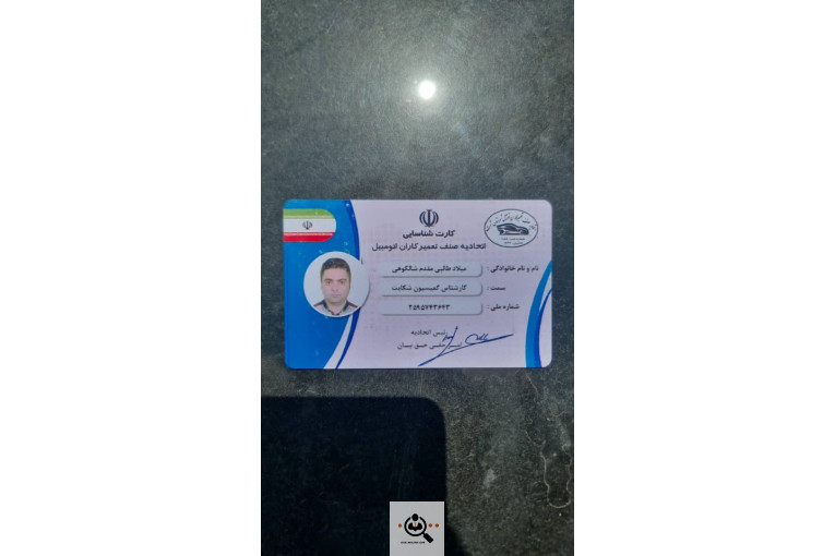 مجتمع تعمیرگاه تخصصی گیربکس اتوماتیک طالبی در رشت