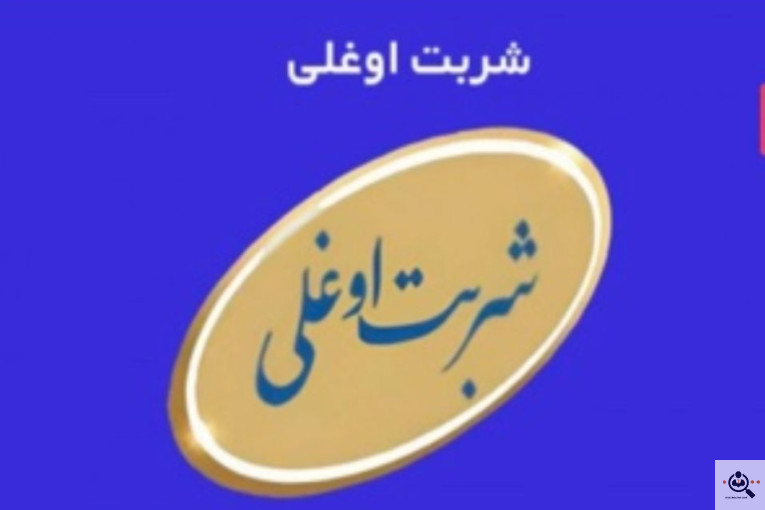 خدمات قالیشویی و مبل شویی عمواوغلی (شربت اوغلی) در تهران