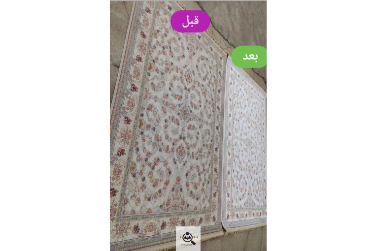 خدمات قالیشویی و مبل شویی عمواوغلی (شربت اوغلی) در تهران