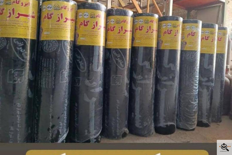 ایزوگام شیراز گام در شیراز