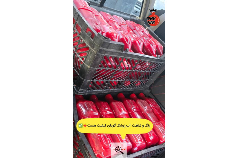 صنایع تبدیلی کشاورزی و سردخانه فتحی در کوار