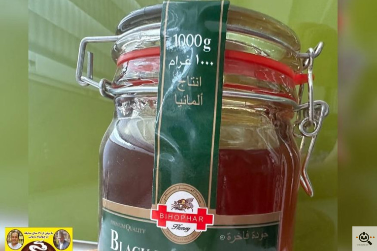 فروشگاه چای و ادویه حمید رفعتی در زاهدان
