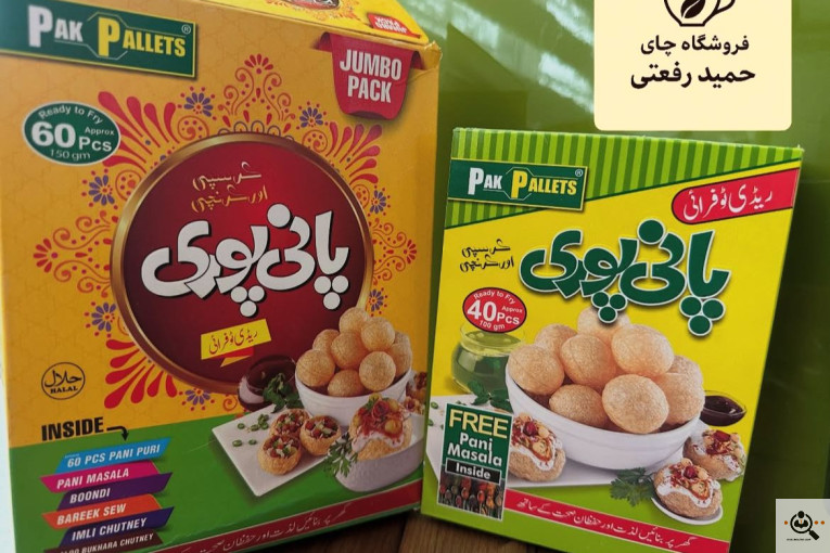 فروشگاه چای و ادویه حمید رفعتی در زاهدان
