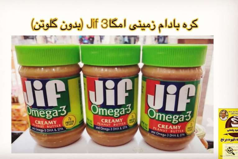 فروشگاه چای و ادویه حمید رفعتی در زاهدان