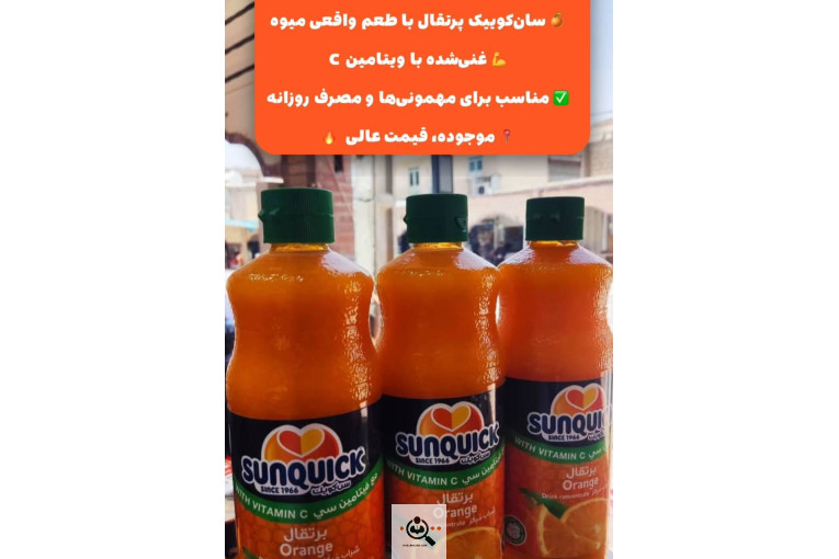 فروشگاه چای و ادویه حمید رفعتی در زاهدان