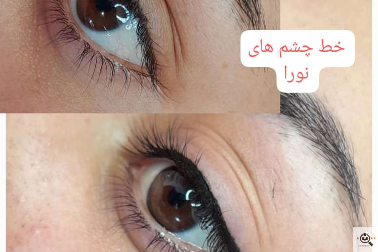 سالن آرایش و زیبایی نورا در داراب