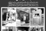 پرس عدلبندی صنایع ماشین سازی کریمی تهران