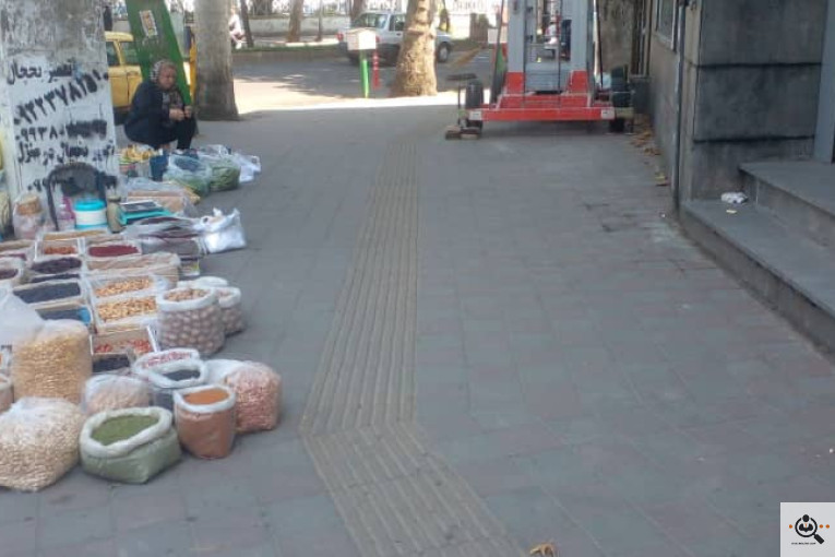 عطاری و خشکبار سینا در رشت