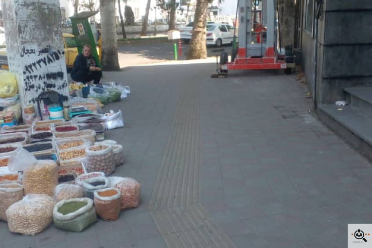 عطاری و خشکبار سینا در رشت