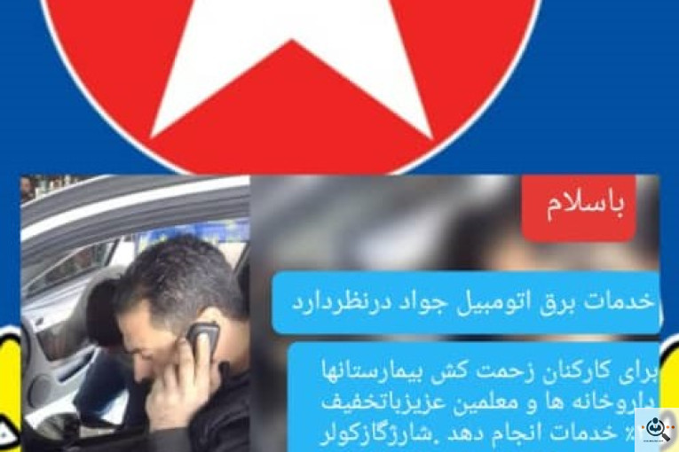تعمیرات و فروش گیربکس اتوماتیک خانه گیربکس در اصفهان