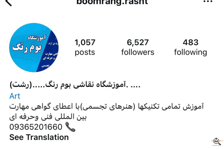 آموزشگاه نقاشی بوم رنگ در رشت