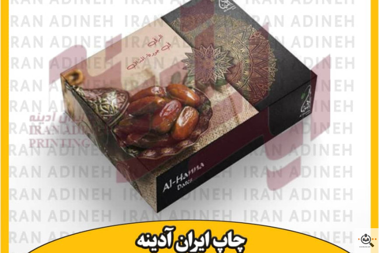 طراحی و چاپ لوگو میوه و صیفی جات ایران آدینه در تهران
