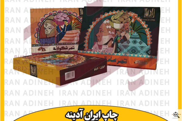 طراحی و چاپ لوگو میوه و صیفی جات ایران آدینه در تهران
