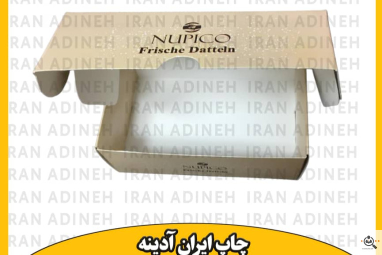 طراحی و چاپ لوگو میوه و صیفی جات ایران آدینه در تهران