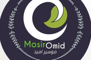 خرید و فروش موسیر امید رضایی در اصفهان