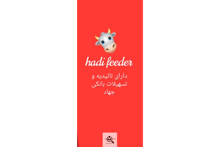 خط تولید فیدر میکسر و انواع تیغه فیدر میکسر ۱۰ و 8 و 6 و 4 و 2 و 3  و 12 متر مکعب عمودی تراکتوری و برقی