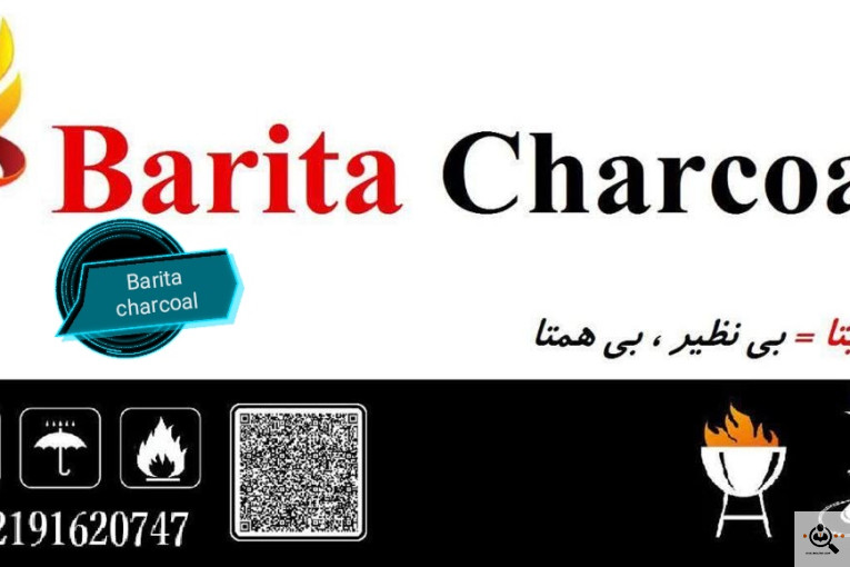 زغال باریتا در اصفهان