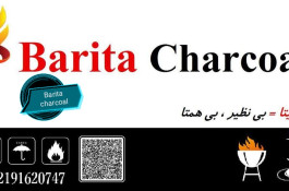 زغال باریتا در اصفهان