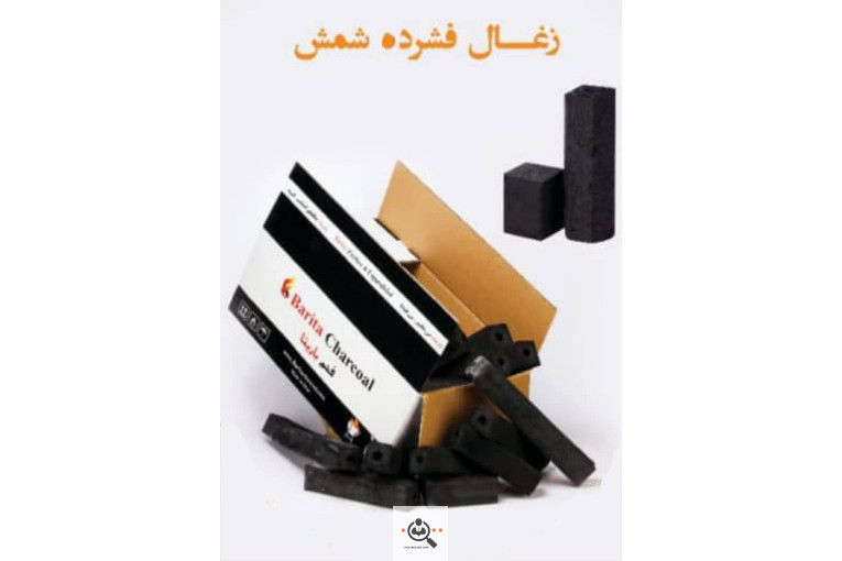 زغال باریتا در اصفهان