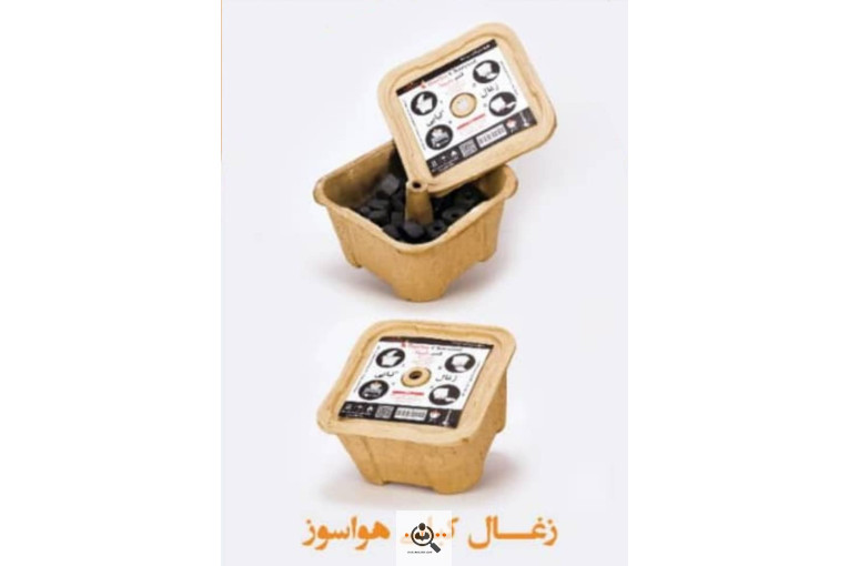 زغال باریتا در اصفهان