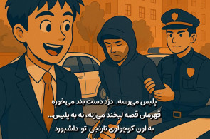 فروش و نصب انواع ردیاب جی پی اس GPS و آهنربایی شنوددار در رشت