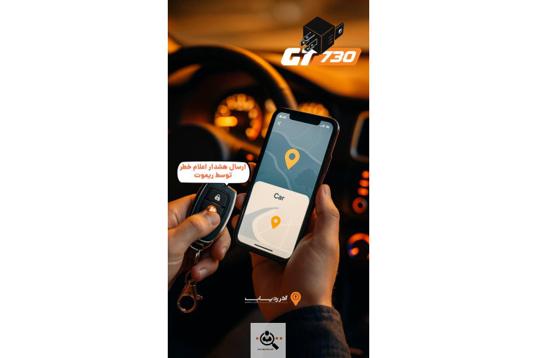 فروش و نصب انواع ردیاب جی پی اس GPS و آهنربایی شنوددار در رشت
