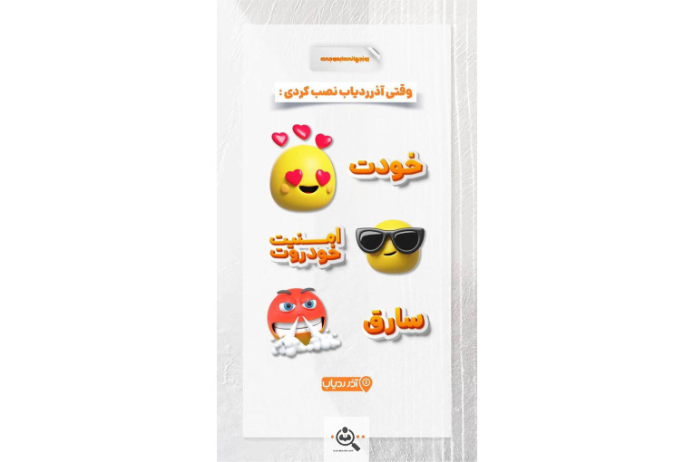 فروش و نصب انواع ردیاب جی پی اس GPS و آهنربایی شنوددار در رشت