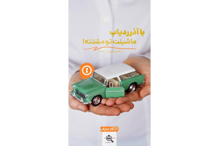 فروش و نصب انواع ردیاب جی پی اس GPS و آهنربایی شنوددار در رشت