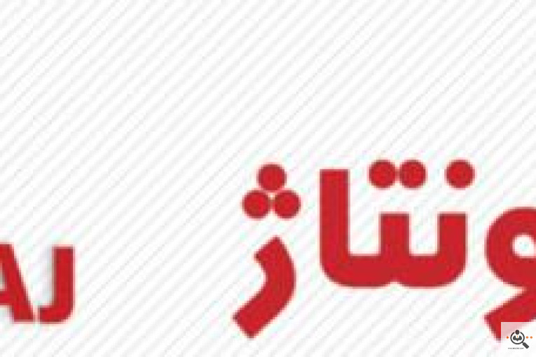 فروش و نصب انواع ردیاب جی پی اس GPS و آهنربایی شنوددار در رشت