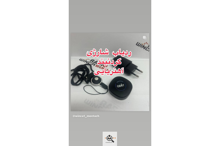 فروش و نصب انواع ردیاب جی پی اس GPS و آهنربایی شنوددار در رشت