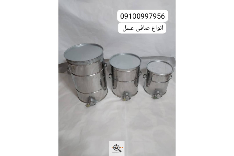 لوازم زنبورداری گل مریم در اصفهان