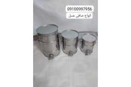 لوازم زنبورداری گل مریم در اصفهان