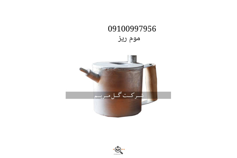 لوازم زنبورداری گل مریم در اصفهان