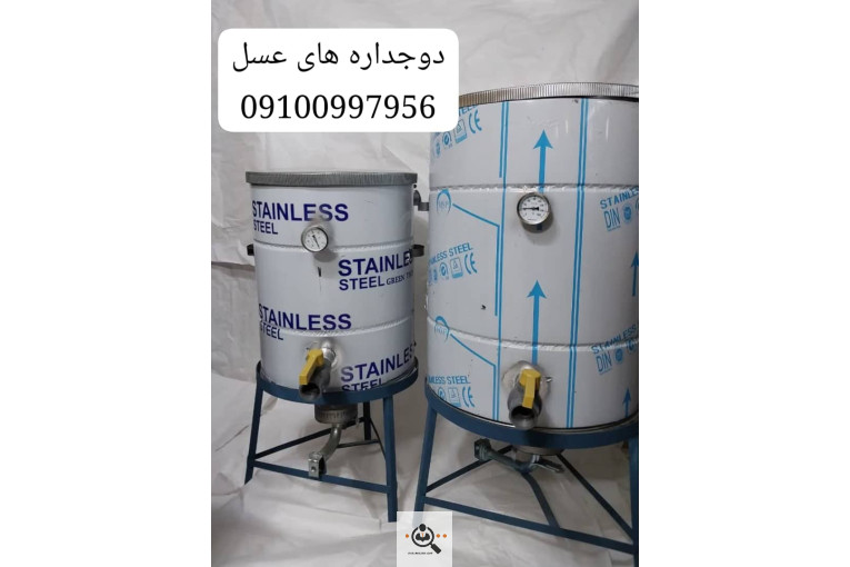 لوازم زنبورداری گل مریم در اصفهان