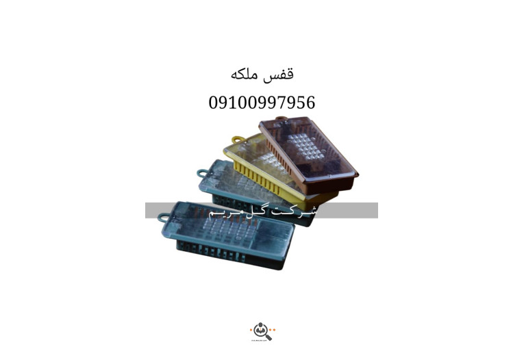 لوازم زنبورداری گل مریم در اصفهان